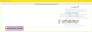 مشخصات 